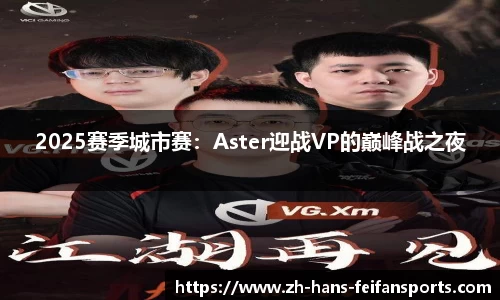 非凡体育首页