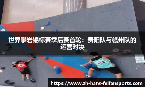 非凡体育首页