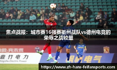 非凡体育APP