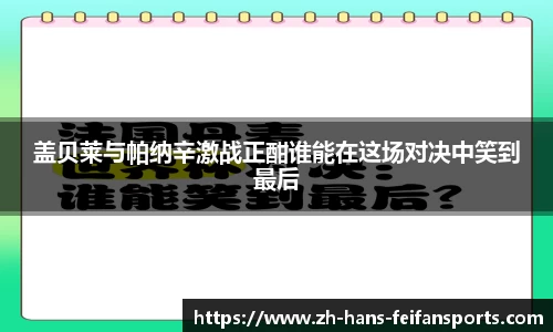 非凡体育平台