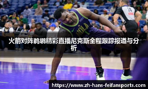 非凡体育APP